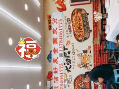 -海之味海鲜大咖·家常菜