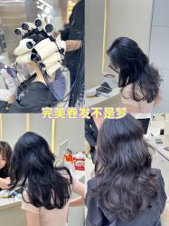 -十六番发型师事务所