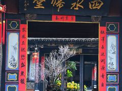 -朱家花园