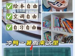 -金陵图书馆