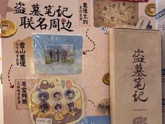 -DQ·蛋糕·冰淇淋(城南嘉园店)