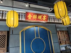 -蚬皇•陈味莞(西平景湖店)