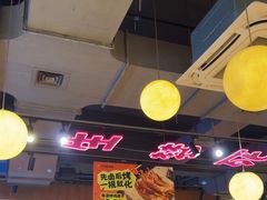 -本色.小马哥烧烤(五一路总店)