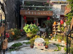 -三溪村
