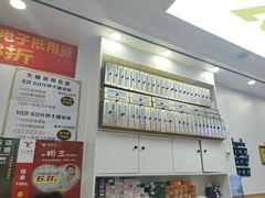 -郑远元专业修脚房(百花三路店)