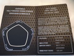 -Bracket Coffee(银河SOHO店)