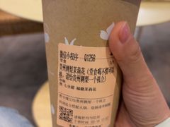 -去茶山(重庆万象城店)
