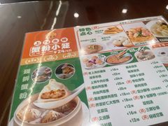 -王家沙点心店(南京西路总店)