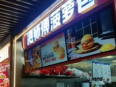 -呷哺呷哺 黄金牧场 (新中关购物中心店)