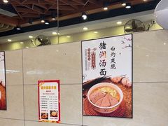 -六禄面家(芳和分店)