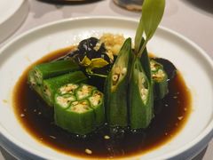 捞汁秋葵-四世同堂·京菜·烤鸭(双井店)