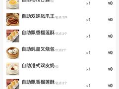 -万龙洲海鲜(南新仓店)