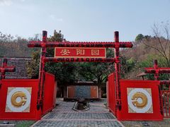 -重庆园博园