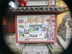 -关羽祠