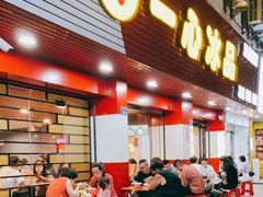 门面-一心冰品(迎津街店)