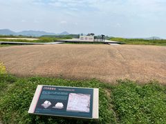 -良渚古城遗址公园