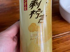 -高记什邡肖麻辣(成都店)