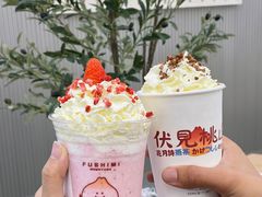 -伏小桃(茂业天地店)
