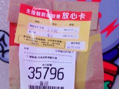 -麦当劳(国贸店)