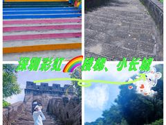 -求水山公园