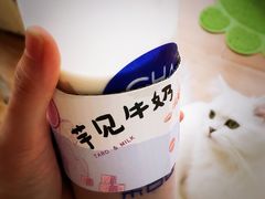 -茶百道(蜀汉路店)