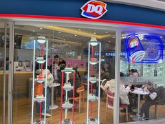 -DQ·蛋糕·冰淇淋(湖景东路店)