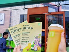 -奈雪的茶(苏宁广场店)