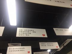 -深圳失恋博物馆再见前任(汇商名苑店)