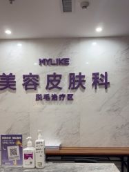 -厦门美莱整形美容医院