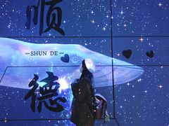 -顺德南宏海立方海洋公园
