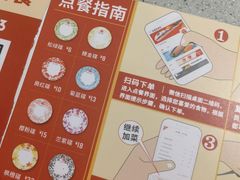 -友壹町寿司(嘉洲广场店)