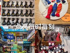 -猫咪博物馆(顶澳仔猫街店)