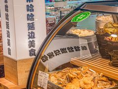 -远大购物中心(南岗店)