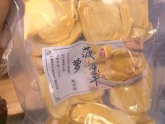 -一夜埕海产品特色街