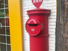 -W CAFE(甜爱路店)