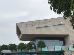 -湖南省地质博物馆