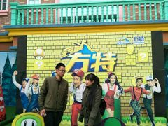 -青岛方特梦幻王国