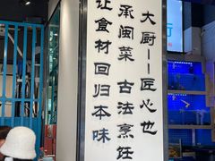-大厨的餐厅(曾厝垵总店)