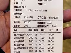 -小天厨民间菜馆(深圳街店)