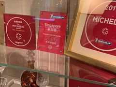 -夏苑(新加坡丽思卡尔顿美年酒店)