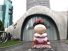 -上海尚嘉中心