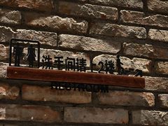 -漫咖啡(红唐店)