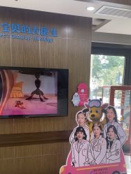 -睿宝儿科·眼科·口腔(杨浦新江湾城店)