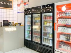 -友达面馆(广州总店)