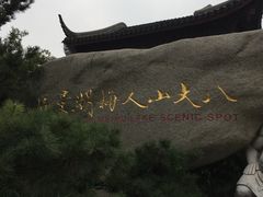 -八大山人梅湖景区