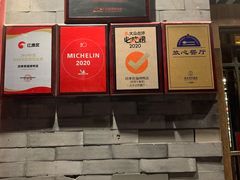 -四季民福烤鸭店(王府井灯市口店)