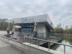 -古茗(前进西路店)