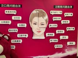 -丰联丽格医疗美容·联合丽格眼整形中心