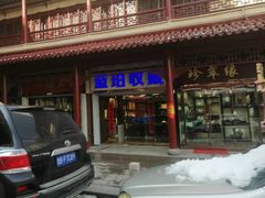 -即墨路小商品市场