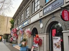 -1912街区